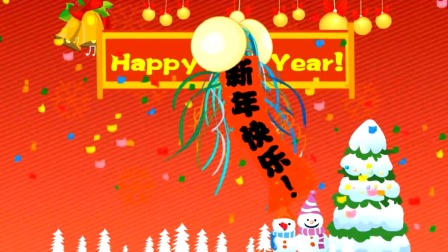 探秘桃花村之我要上小学（下集） 45集