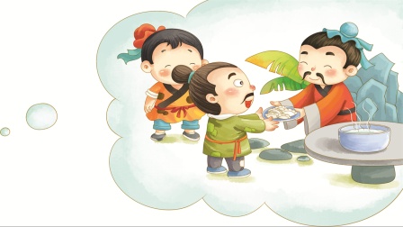 如何成为小博士 咔咔儿童国学教育 18集