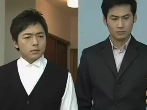 又见阿郎 44集