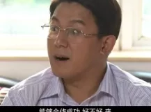 师傅 25集