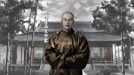 奇墨历史 48集