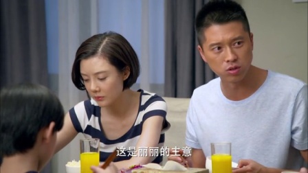 酸甜苦辣小夫妻 28集