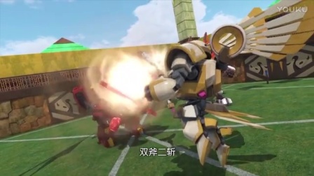 超变武兽 22集