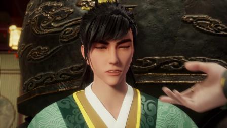 九辰风云录 33集