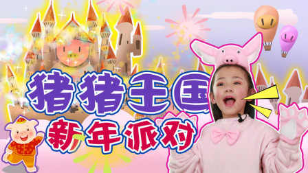 公主变身记 7集