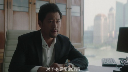 上海女子图鉴 9集