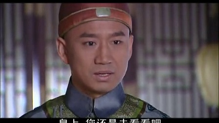 少年康熙 13集