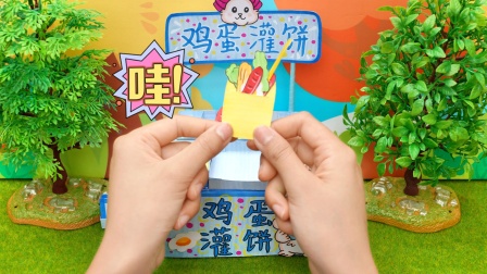 手工夜市美食摊 4集
