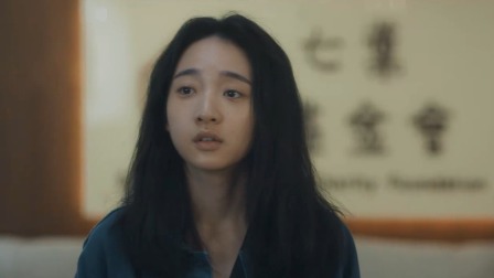谁是被害者 第二季 2集