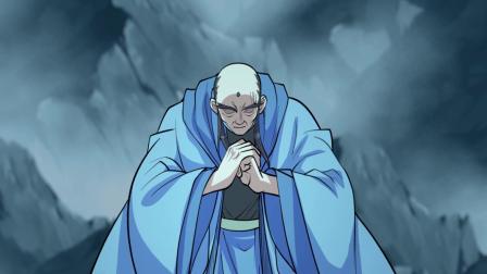 盖世帝尊 第二季 44集