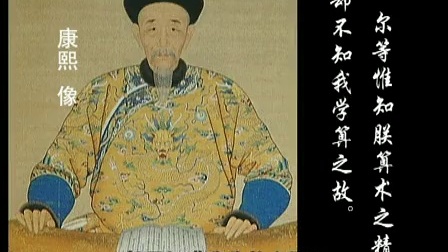 清宫秘档 4集