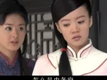 李卫当官 第三部 8集