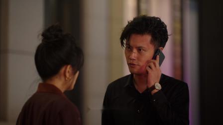 亲爱的她先生 1集