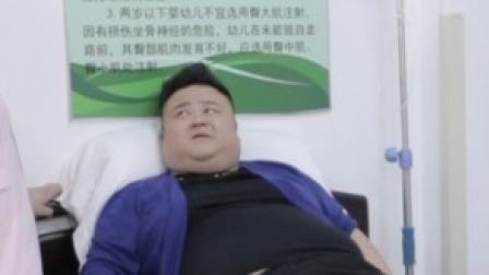 有啥别有病 30集