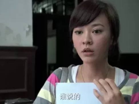 小时代 2集