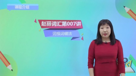 小学启蒙英语 8集