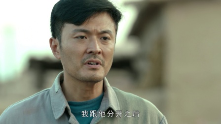 灵与肉 7集