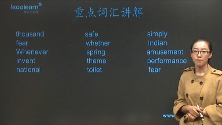 初二英语同步精讲课程（下） 61集