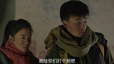 假如没有遇见你 8集