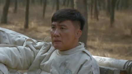 一本正经 55集