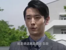 捷德奥特曼 日文版 7集