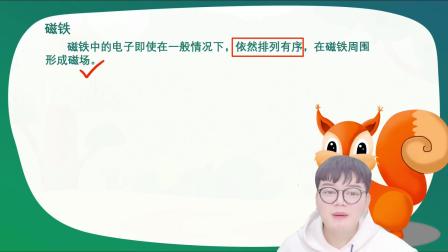 DK儿童大百科炫酷科学探索 12集