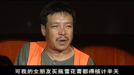 七尺男儿 19集