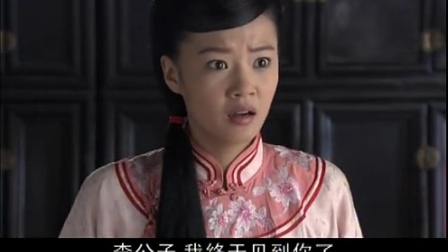 李卫当官 第三部 10集