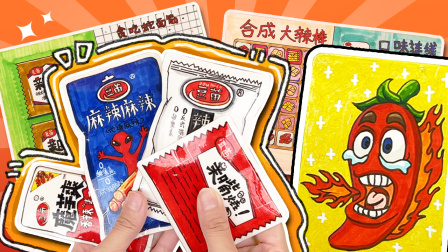 豆苗公主立体盲盒 49集