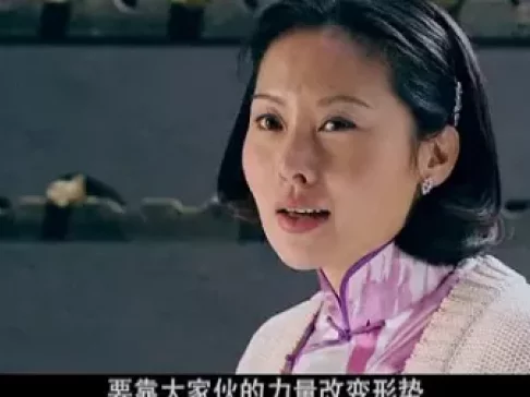 旗袍旗袍 37集