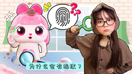 小伶问世界 2集