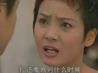 风云岁月 12集