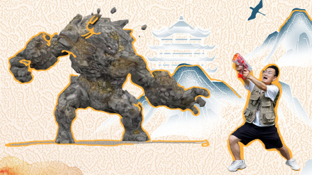 小志古城奇遇记 7集