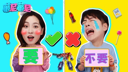 蕃尼蕃尼 167集