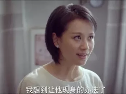 异能家庭 20集