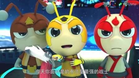 星际小蚂蚁之环球追梦 1集