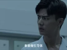 疯人院 22集