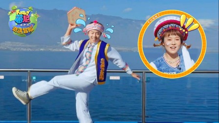 蕃尼看世界之奇遇冒险 20集