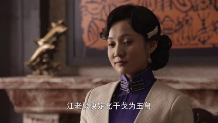 英雄祭 7集
