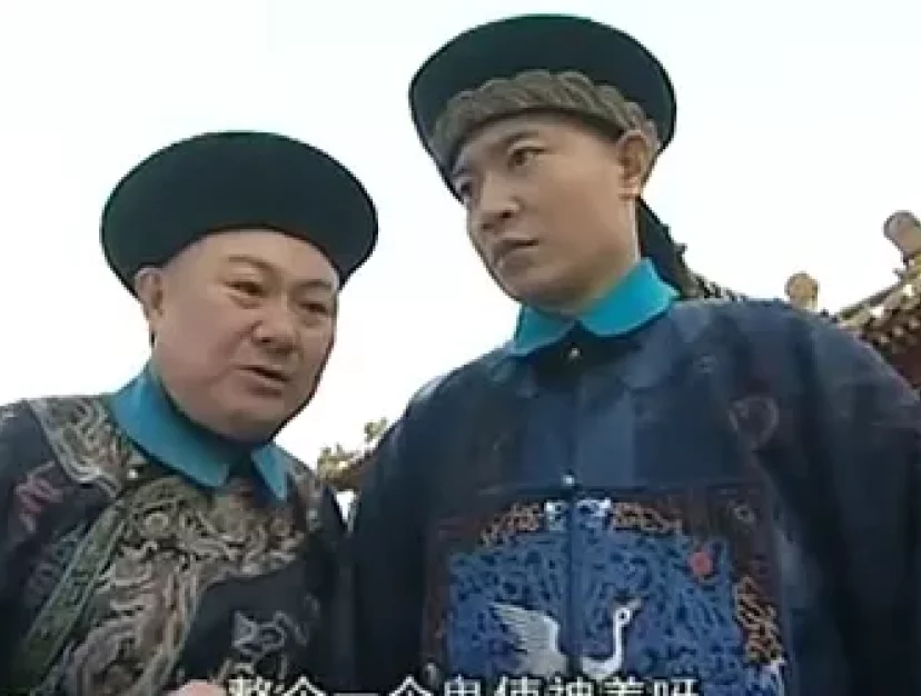 李卫辞官 33集