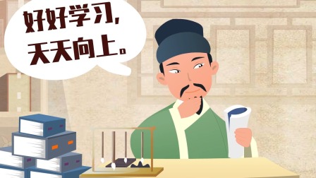 给孩子看的唐朝12位诗人历史大动画 23集
