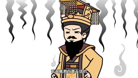 我的系统给错了 36集