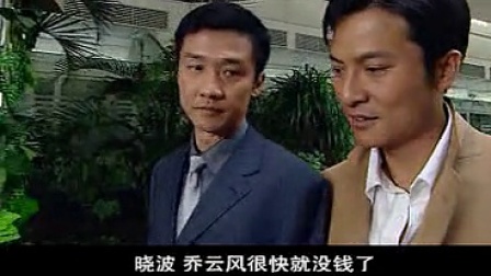 底牌 TV版 16集