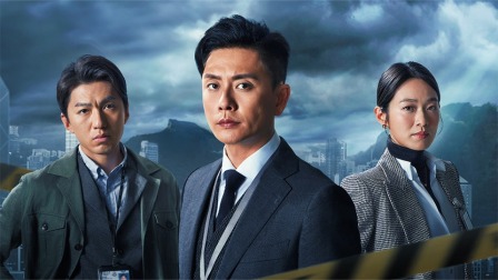 法证先锋VI：幸存者的救赎 1集