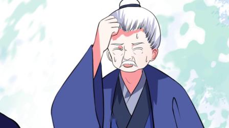 重生之慕甄 第四季 2集