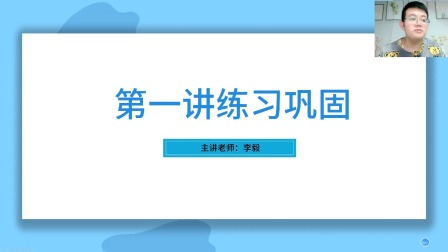 小学数学同步课六年级部编版 2集
