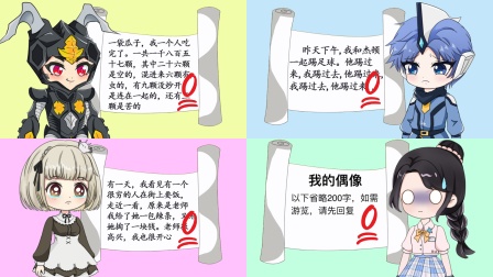 白雪公主的童话世界 89集