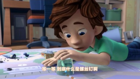 螺丝钉 14集