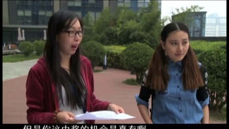 家族的荣誉 3集
