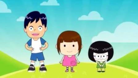 学前领先班 动画识字 3集